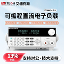 ITECH艾德克斯负载仪IT8511 可编程直流电子负载测试仪IT8511A