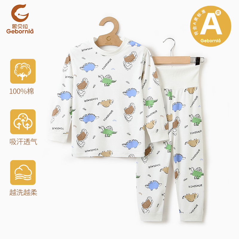 春秋纯棉家居服套装高腰护肚脐