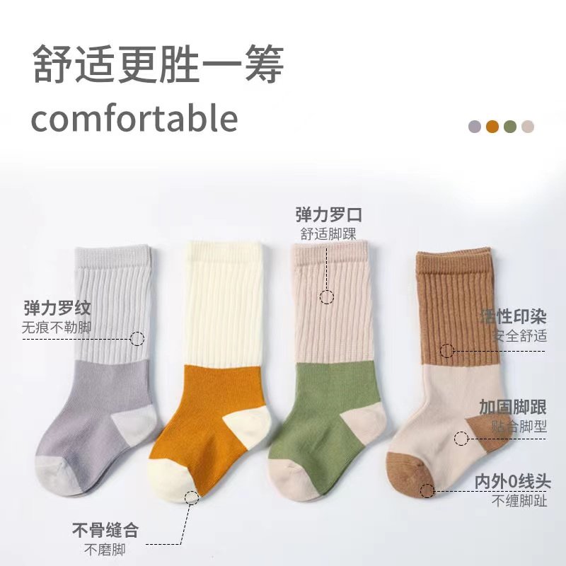 Gebornla/歌贝拉长筒袜四季款