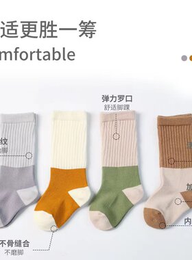 Gebornla/歌贝拉长筒袜四季款