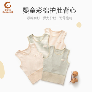 婴儿纯棉背心男女宝宝背心秋冬护肚脐新生儿衣服贴身马甲打底内衣