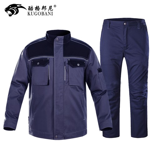 酷格邦尼高端蓝工作服套装