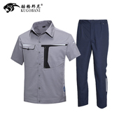 高级弹力工作服男装 短袖 薄款 夏季 防静电电工可定制logo劳保服工装