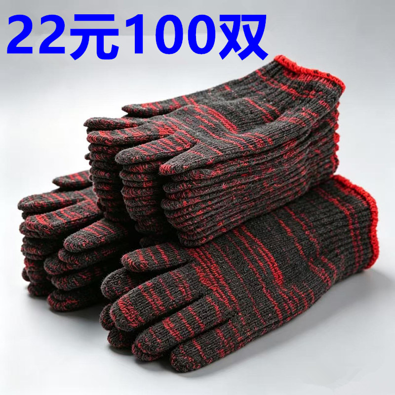 加厚手套劳保 耐磨工作模具机修防护防滑工人尼龙男棉纱批发800克