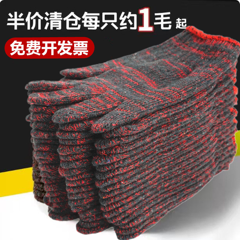 800克手套加厚 劳保耐磨工作机械工厂修理男女士模具搬运纯棉纱线