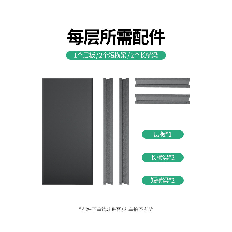 货架置物架层板横梁单层配件家用阳台地下室杂物置物架组合铁架