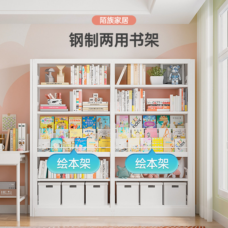 家用钢制图书馆书架落地置物架儿童绘本架客厅书房学生简易书柜子图片