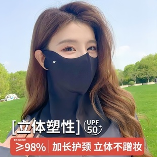 高颜值护颈一体透气 防晒面罩女防紫外线冰丝全脸遮阳口罩2025新款