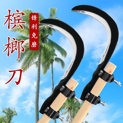 槟榔刀镰刀农用割草刀高空割香椿除草工具小镰刀户外钓鱼刀镰刀头