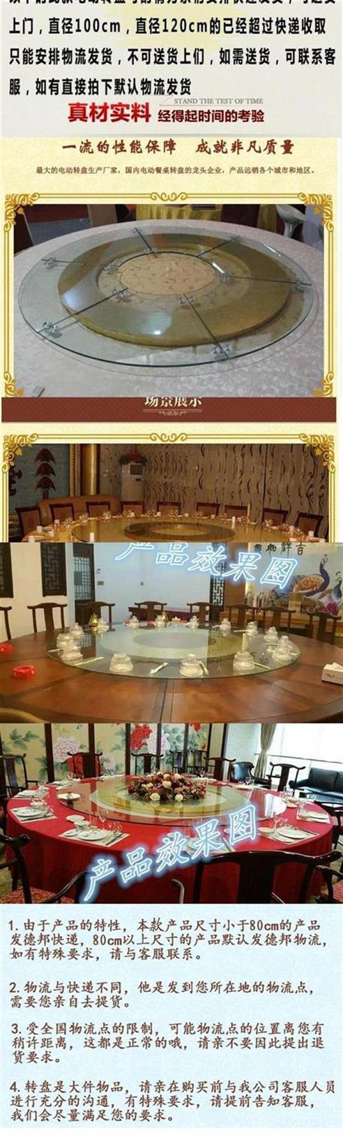 Nội thất khách sạn hướng dẫn sử dụng bàn xoay bàn xoay cơ sở thép bàn xoay khách sạn bàn ăn điện điều khiển từ xa bàn xoay - Nội thất khách sạn tu tivi