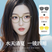 超轻磁吸近视眼镜框女套镜配度数防紫外线太阳镜一镜四用偏光墨镜