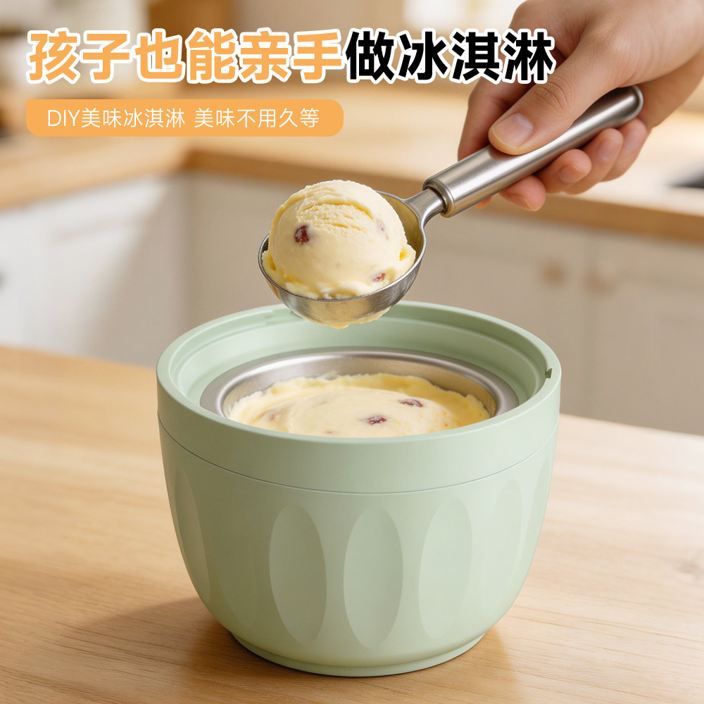 小型迷你冰淇淋机家用小型全自动儿童玩具DIY自制雪糕甜筒冰激凌