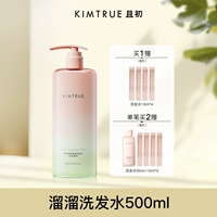 【Барроу жирные и сухие волосы】 Liuli шампунь