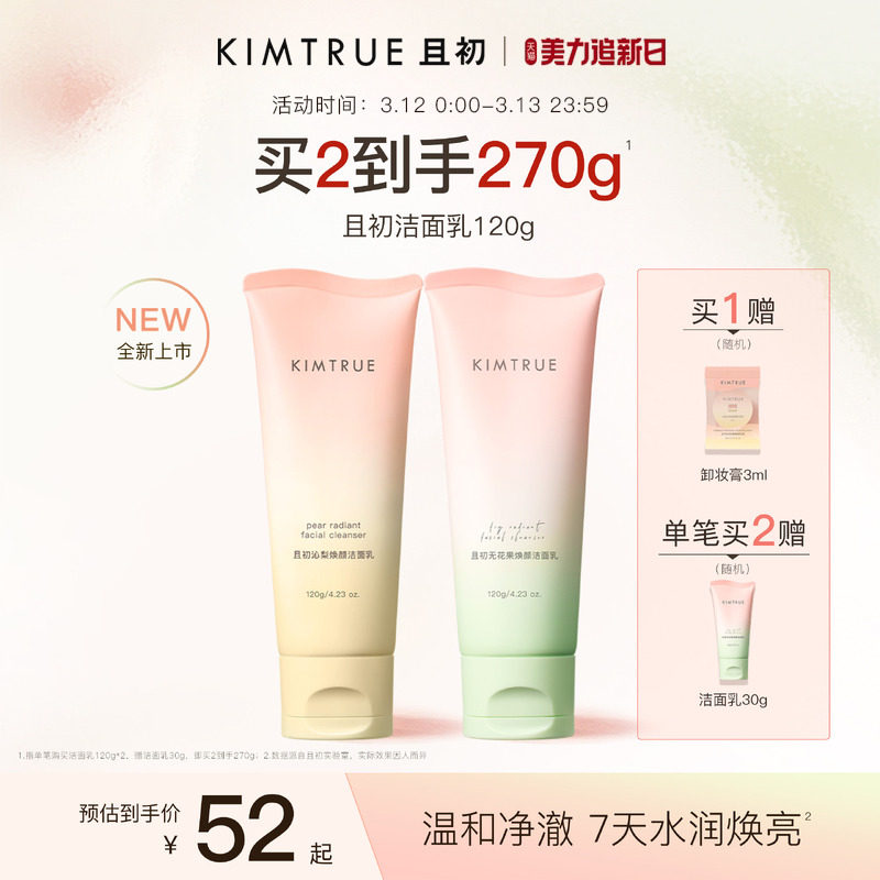 KIMTRUE�ҳ�̫������������º��������޻���������ϵϴ����Ů 43.88Ԫ