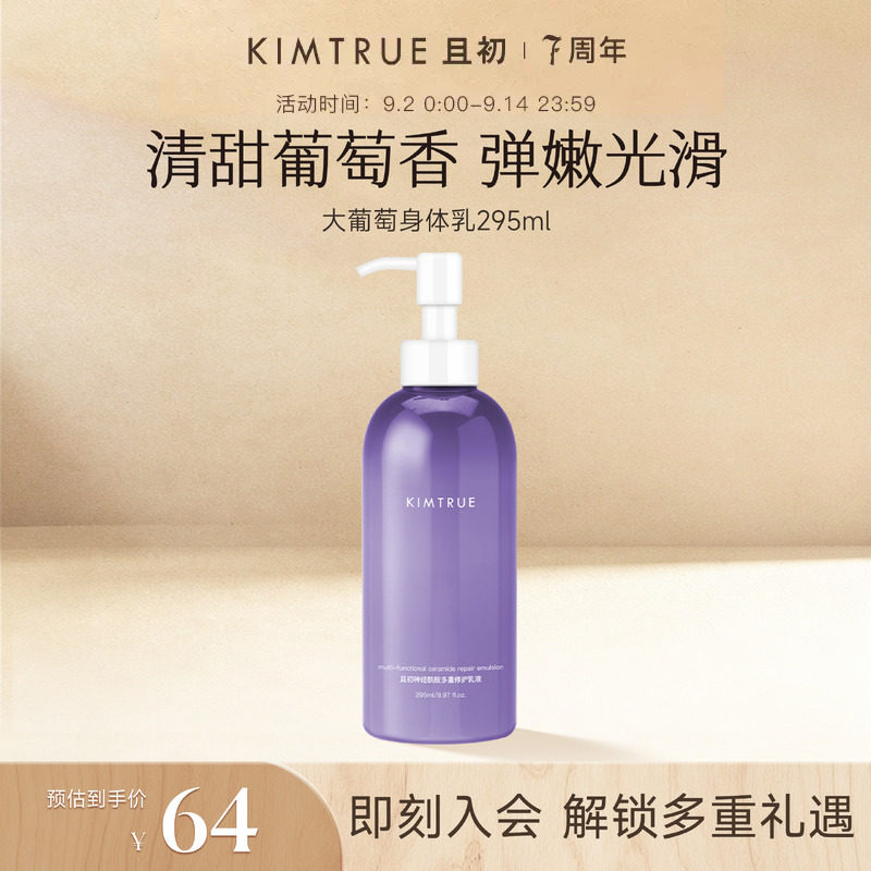 商品图片