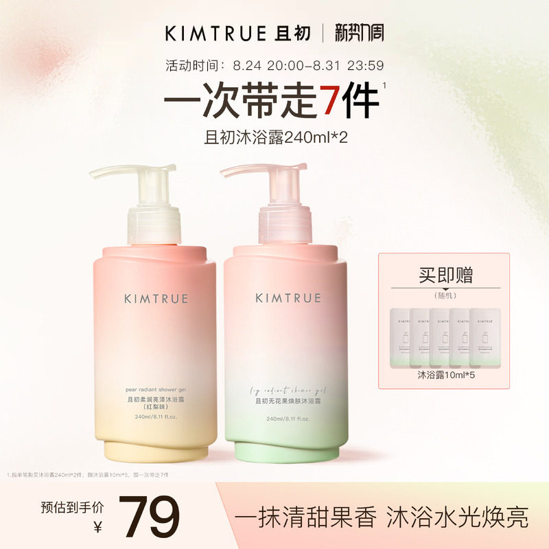 商品图片