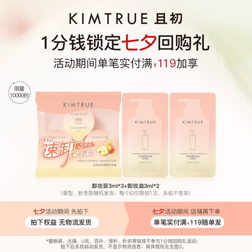 预定大额有价券