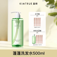 【Прекрасный, мягкий, плоский и масляный】 пухлый шампунь