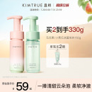 KIMTRUE且初小青瓜无花果洁面泡沫氨基酸泡泡慕斯男女士温和清洁