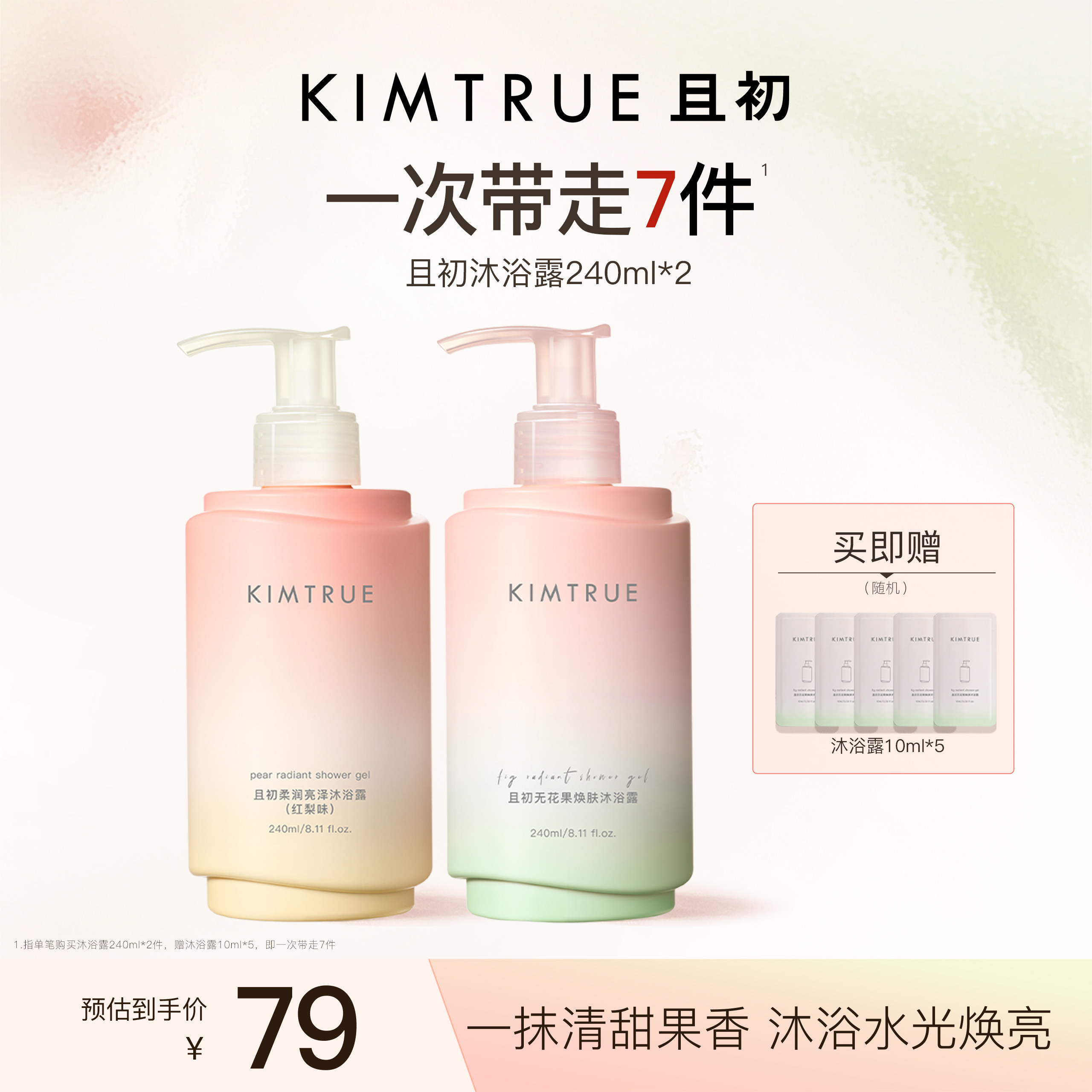 商品图片