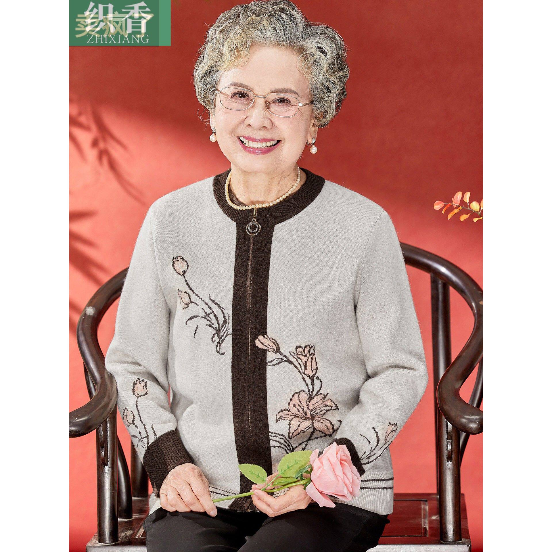 老年人外套女妈妈秋装开衫老人衣服老太太针织衫奶奶春秋洋气毛衣