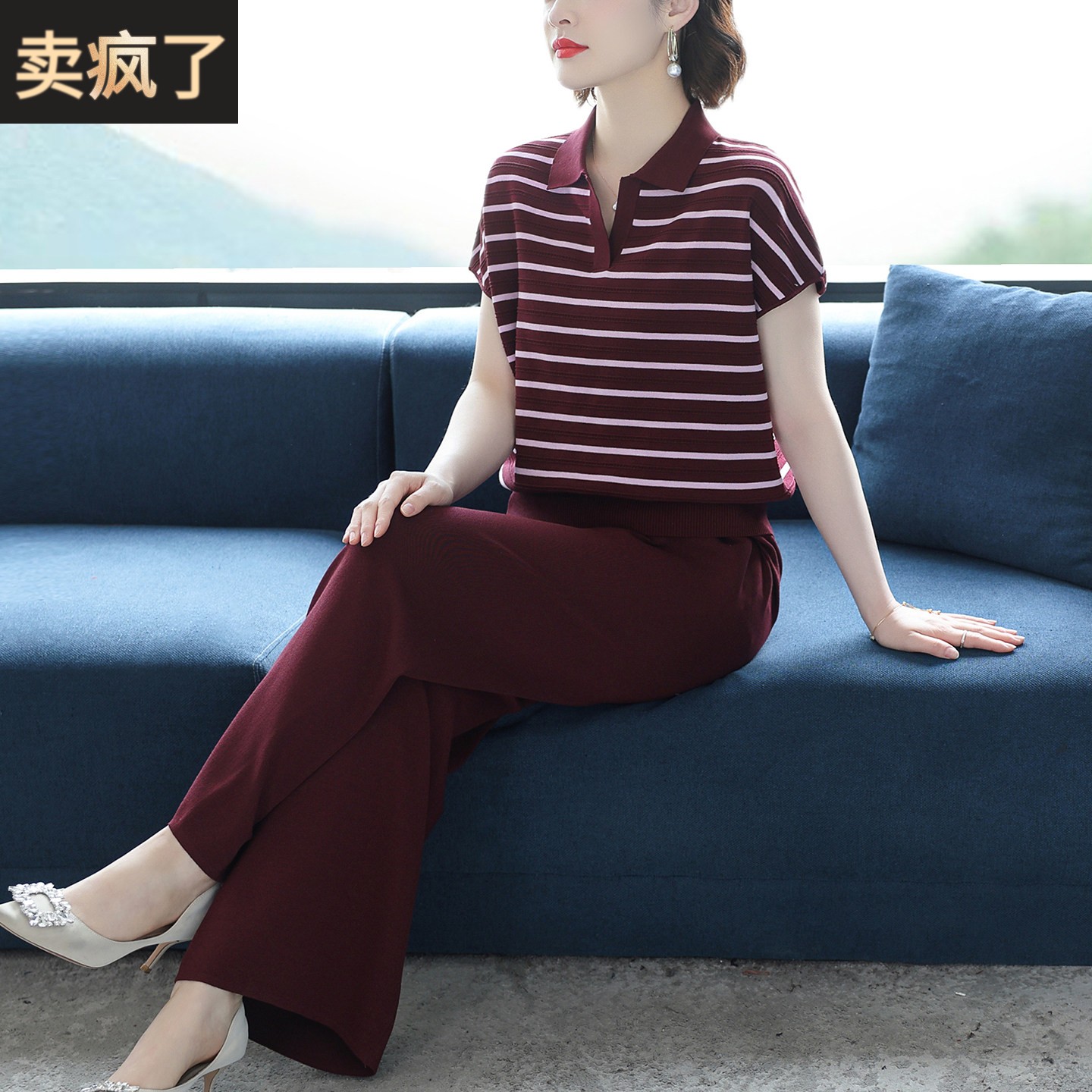 夏季新款时尚条纹针织冰丝阔腿裤休闲套装女中年妈妈装宽松两件套