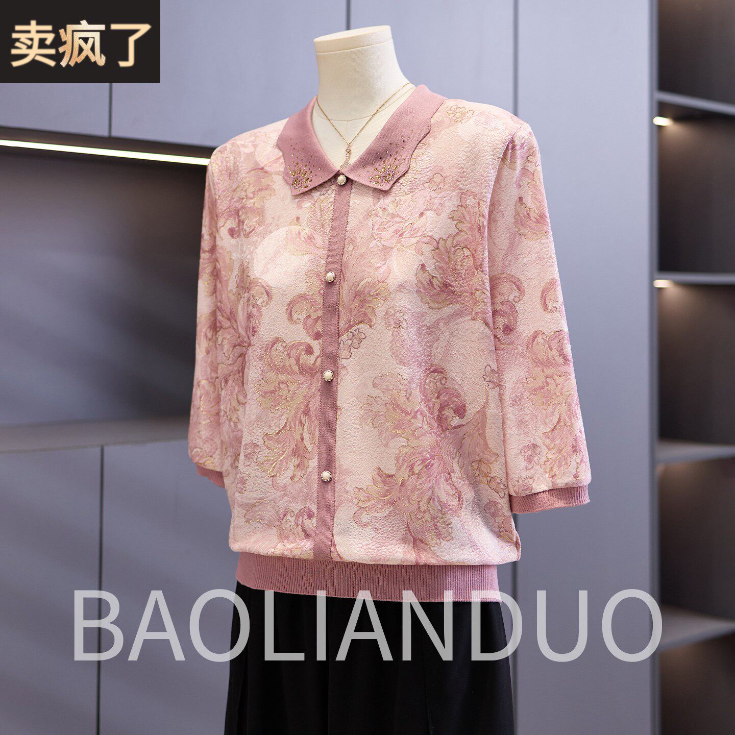 妈妈夏装娃娃领针织衫中年女装洋气印花上衣服中老年薄款长袖T恤