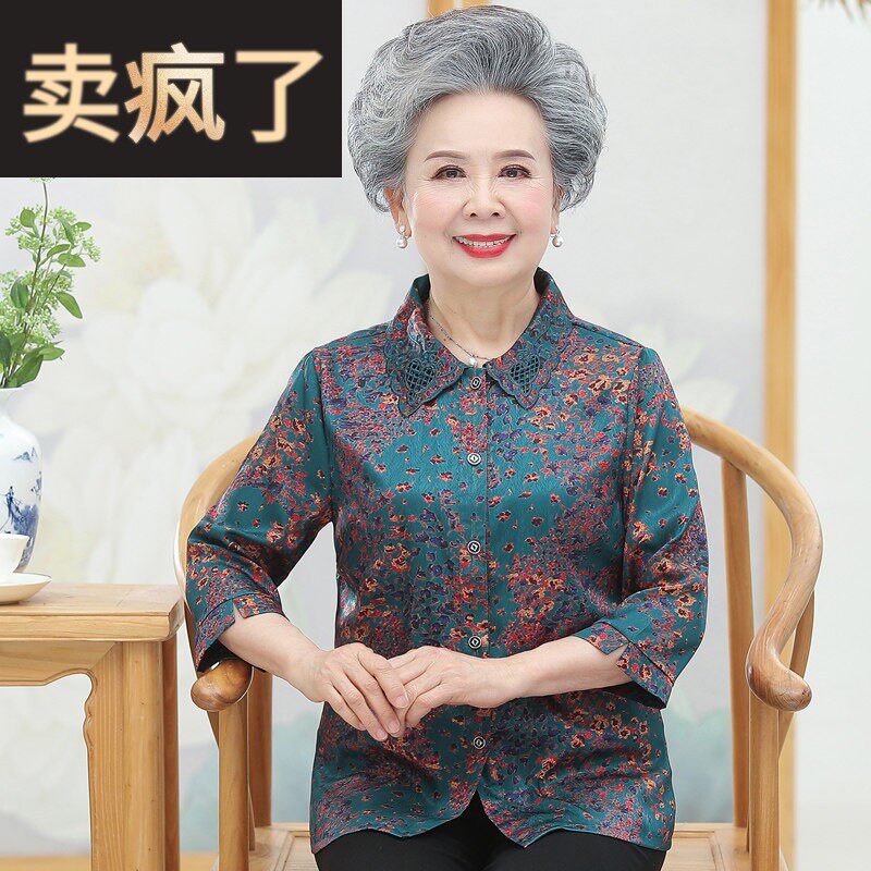 奶奶装真丝套装老太太妈妈桑蚕丝上衣中老年人夏装女衬衫老人衣服