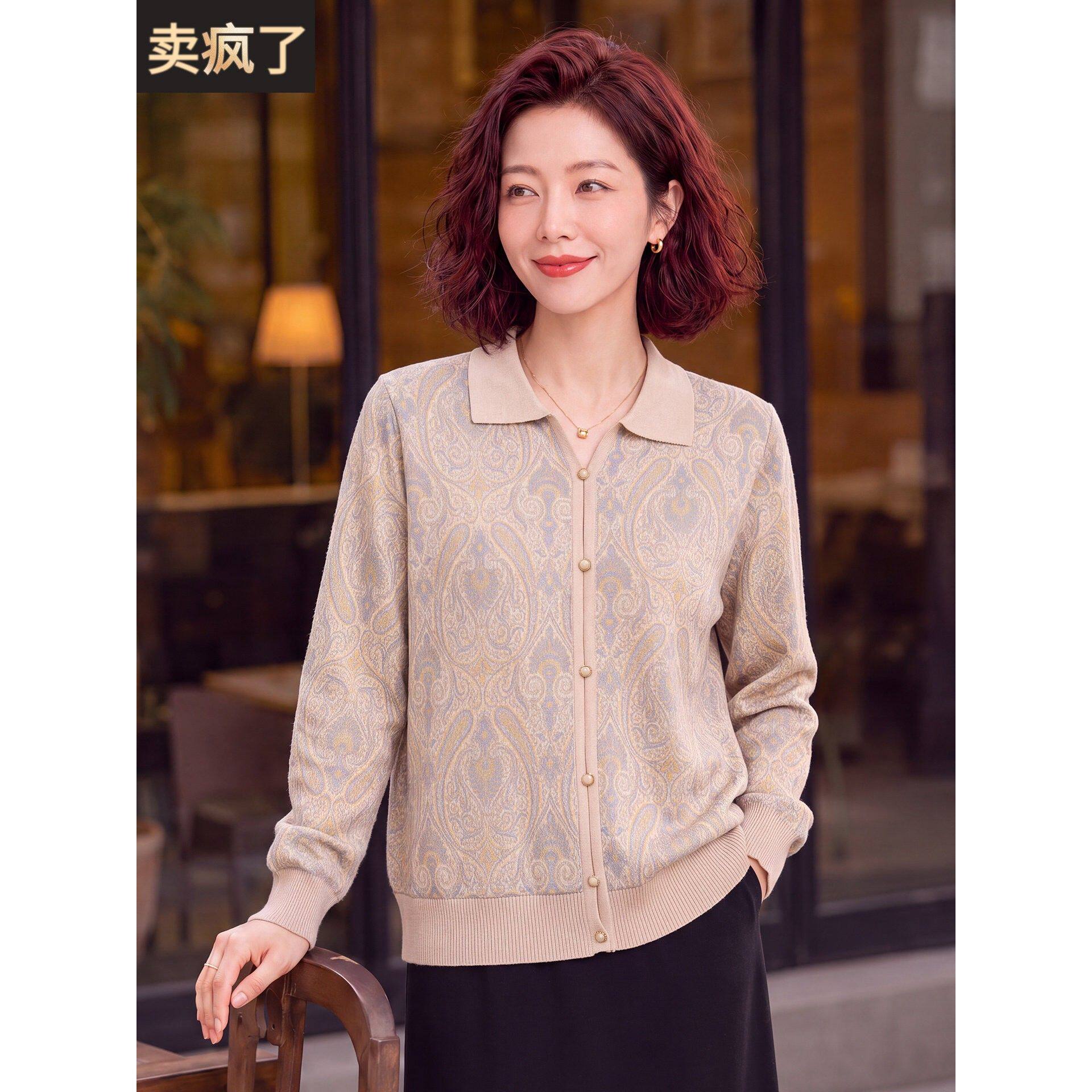 妈妈休闲薄款长袖上衣服中年女装春秋装打底衫中老年新款洋气T恤