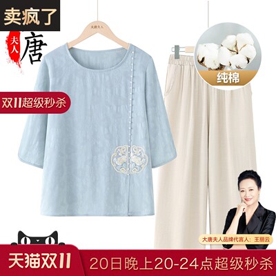 新中式妈妈夏套装洋气纯棉全棉短袖T恤上衣中老年人女装奶奶衣服