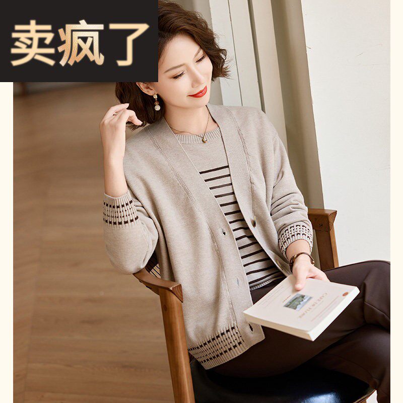 中年妈妈春装针织开衫外套2025新款洋派中老年女装春秋毛衣两件套