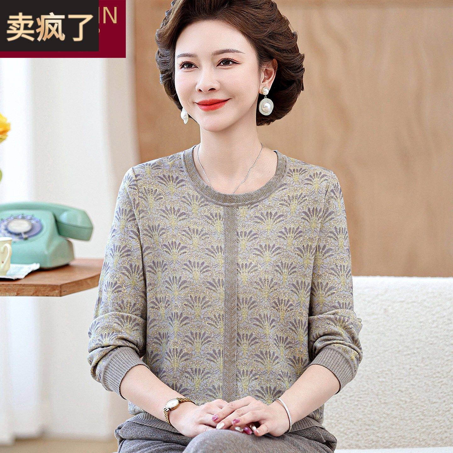2026新款秋装中年妈妈长袖上衣中老年女装套装高端洋气大码打底衫