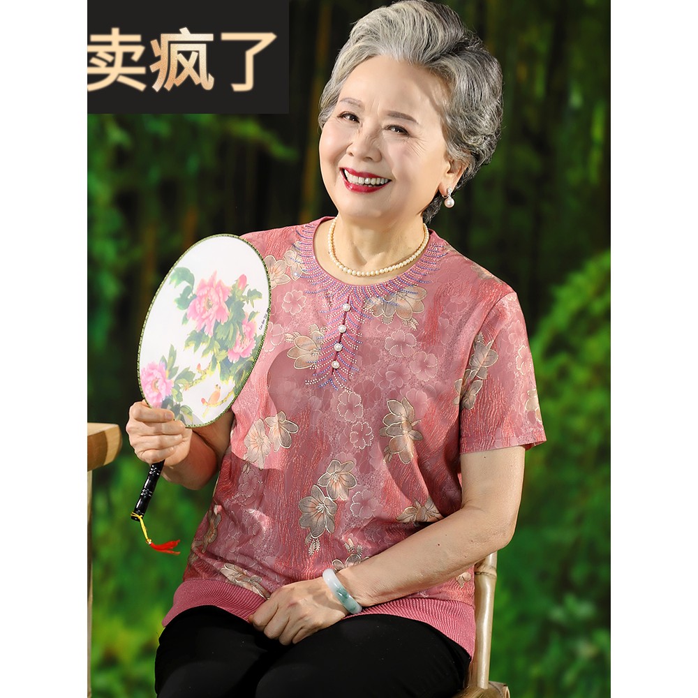 奶奶夏装短袖上衣妈妈冰丝T恤老太太夏季中老年人衣服女老人套装