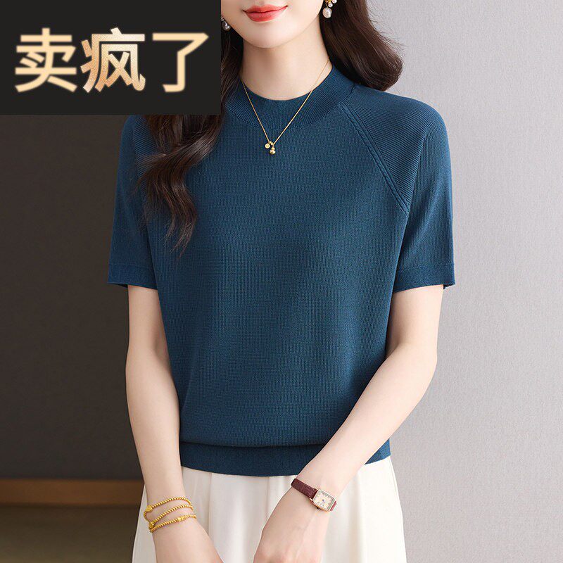 半高领短袖t恤女2025新款洋气妈妈装中袖冰丝针织衫短款打底上衣
