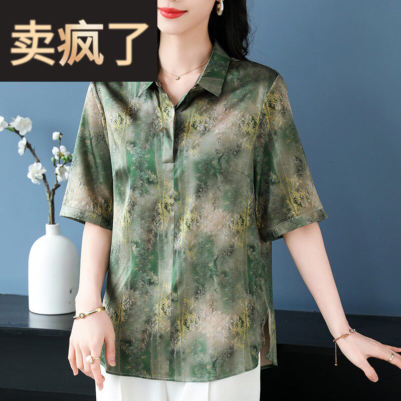 妈妈桑蚕丝翻领短袖上衣女2025夏装新款中老年中长款印花真丝T恤