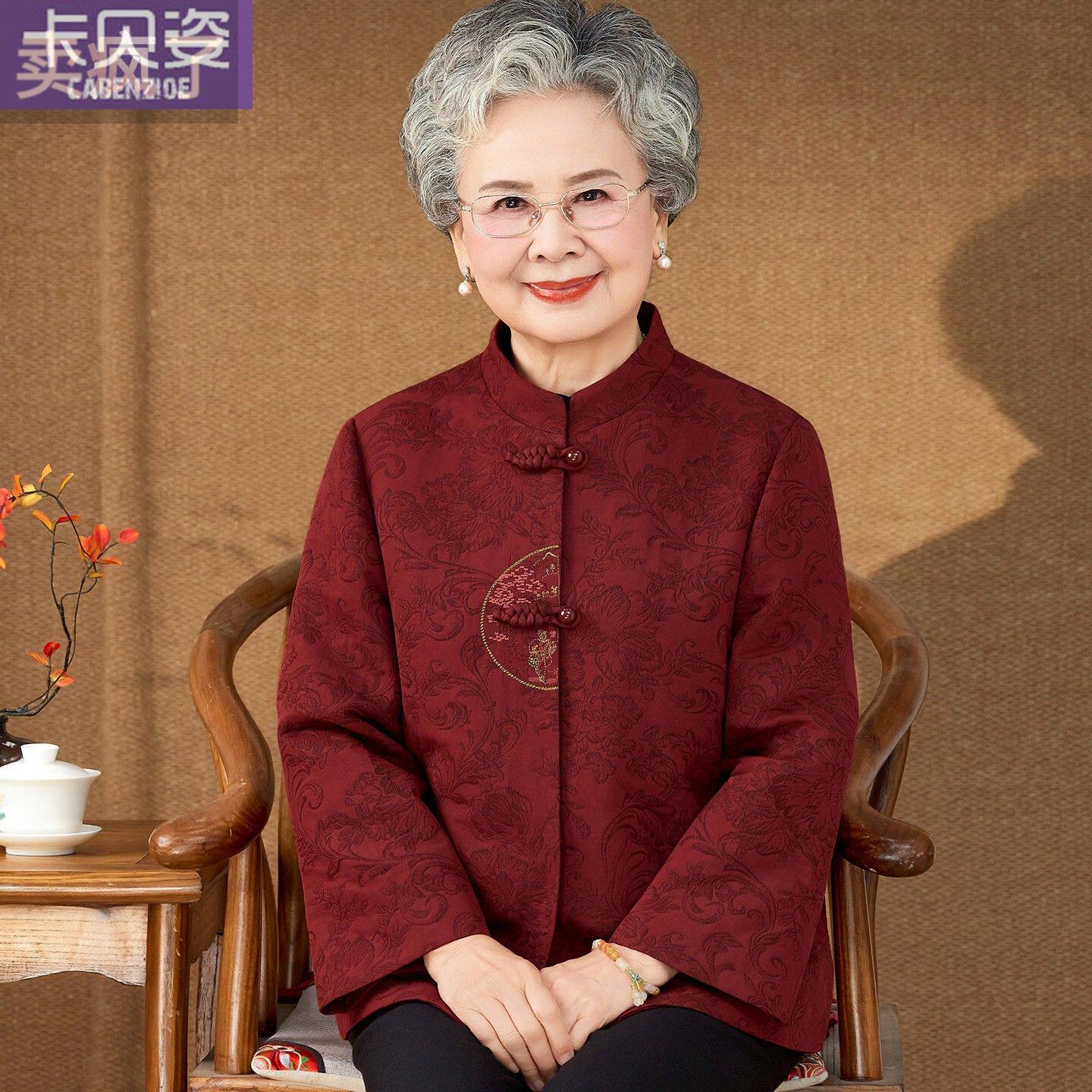 2026新款中老年人大码夹克女奶奶秋装长袖妈妈圆领老太太洋气外套