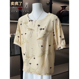 2025新款 年輕媽媽夏裝 短袖 套裝 五十多歲中老年女上衣服 洋氣質時尚