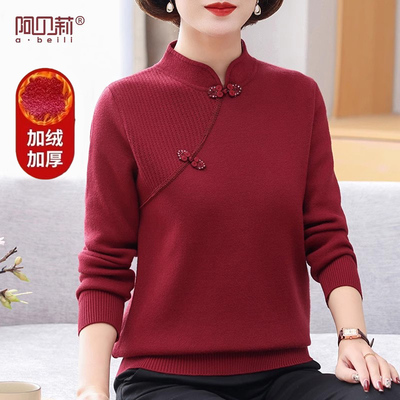 妈妈冬装加绒毛衣2023新款秋冬打底针织衫中老年女装洋气红色上衣