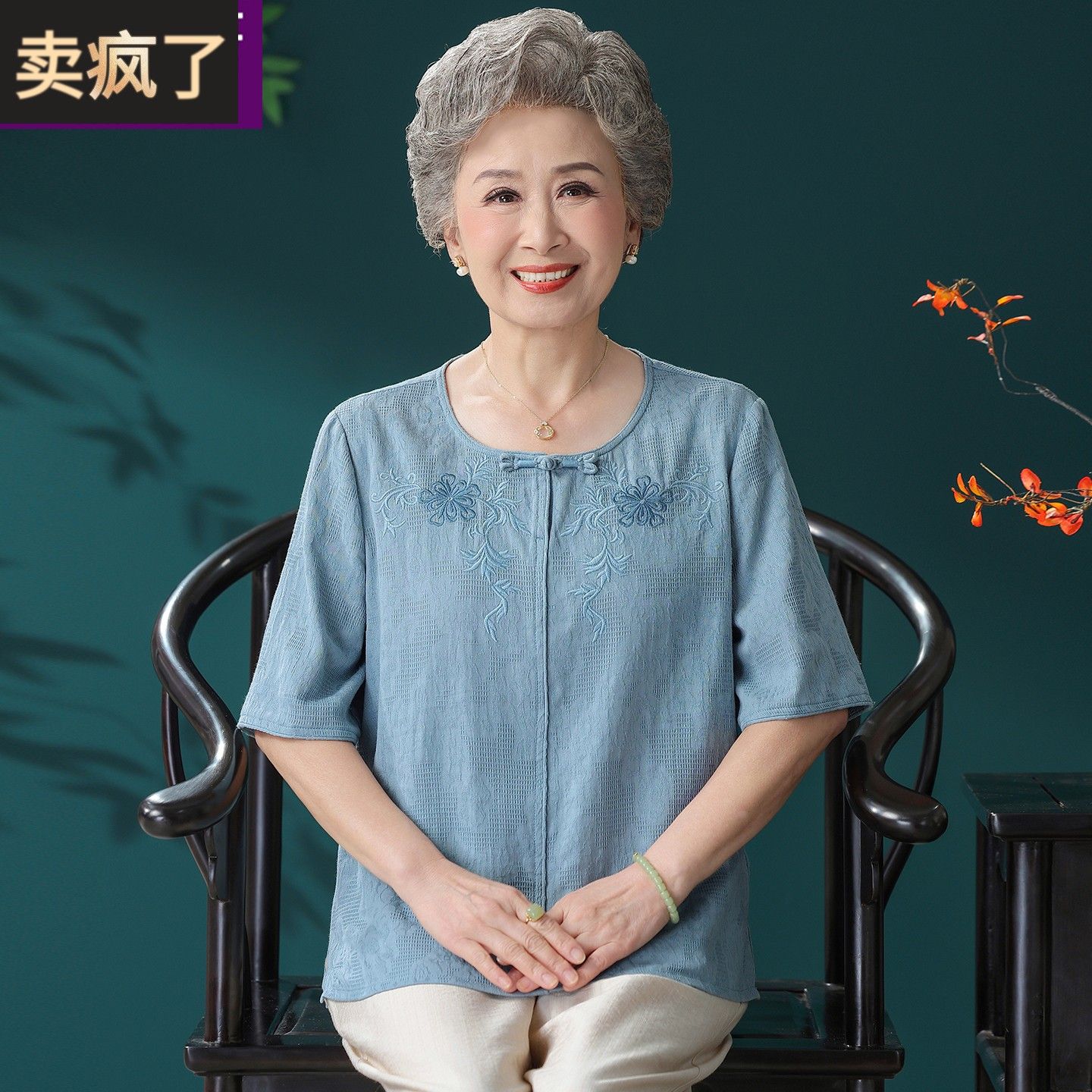 妈妈夏装套装女中老年人短袖T恤奶奶衣服夏季老太太老人纯棉上衣