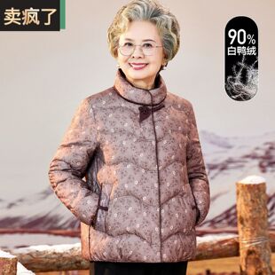 妈妈冬装外套2025新款老年人羽绒服女款奶奶装洋气白鸭绒保暖衣服