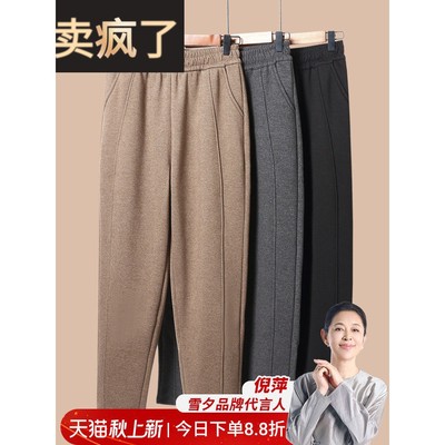 妈妈裤子春秋装大码松紧腰长裤中老年人女奶奶加绒裤子加厚小脚裤