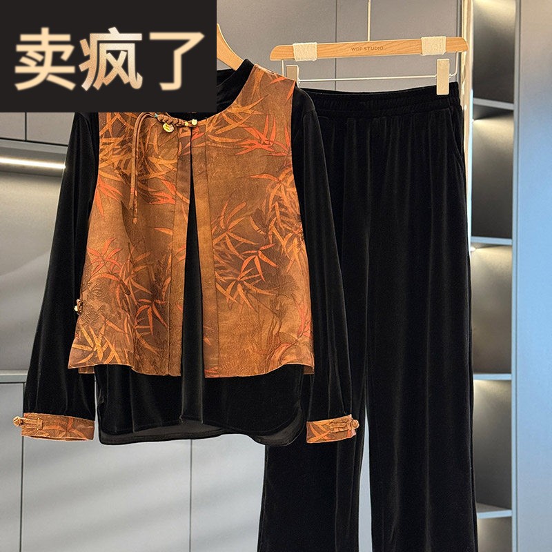 复古中国风妈妈装金丝绒套装女2025秋装新款气质百搭中老年两件套