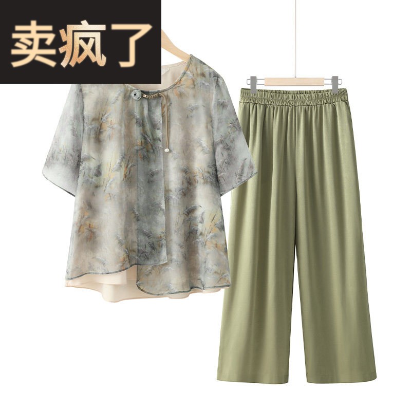 2026新款妈妈夏装短袖套装时尚雪纺小衫中老年人女装薄t恤上衣服