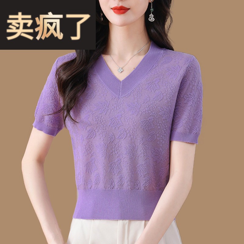 搭裙子的短款T恤女夏季洋气V领宽松短袖天丝薄款冰丝针织衫上衣潮