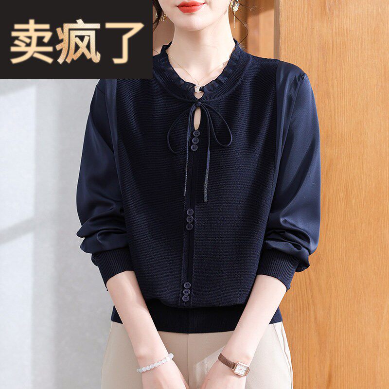 妈妈秋冬洋气小衫2026新款气质上衣中老年女长袖t恤春季打底衣服