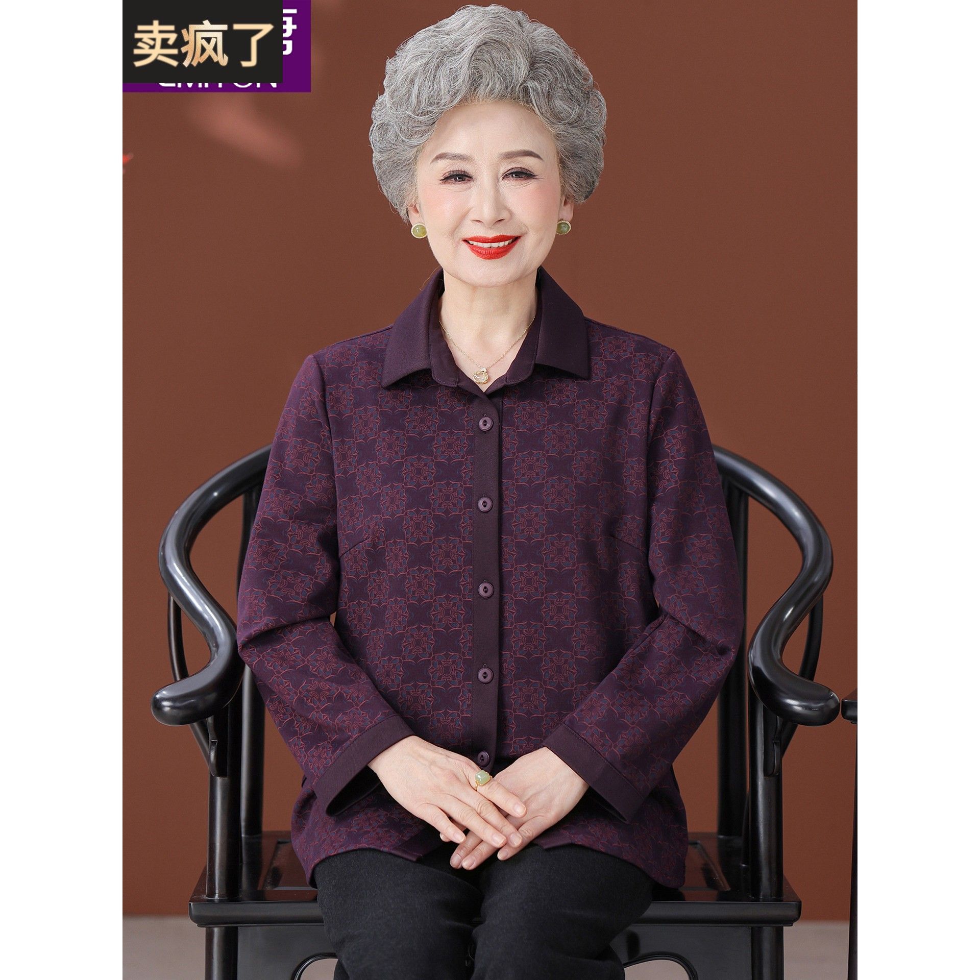 中老年人秋装衬衫女奶奶衣服春秋长袖大码妈妈衬衣老太太老人上衣