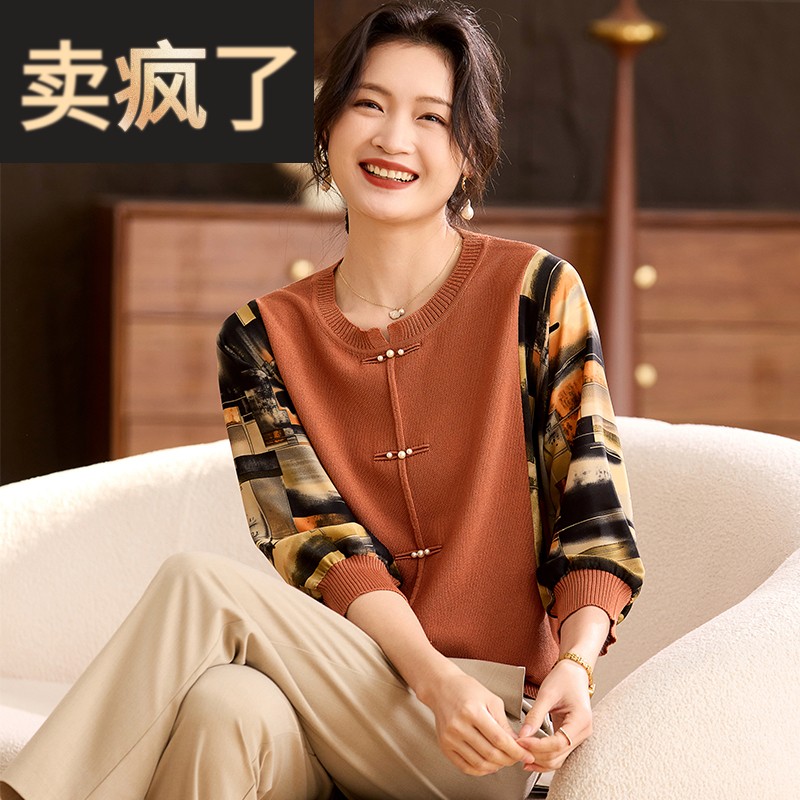 喜卉中老年女装洋气减龄针织上衣40岁50岁妈妈秋装新中式纱袖小衫