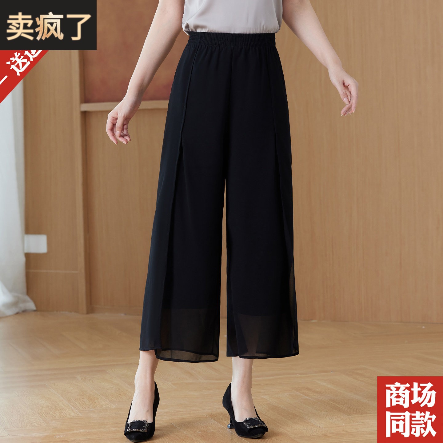 妈妈夏装桑蚕丝阔腿裤设计感开衩洋派直筒裤高腰松紧裤子真丝女裤