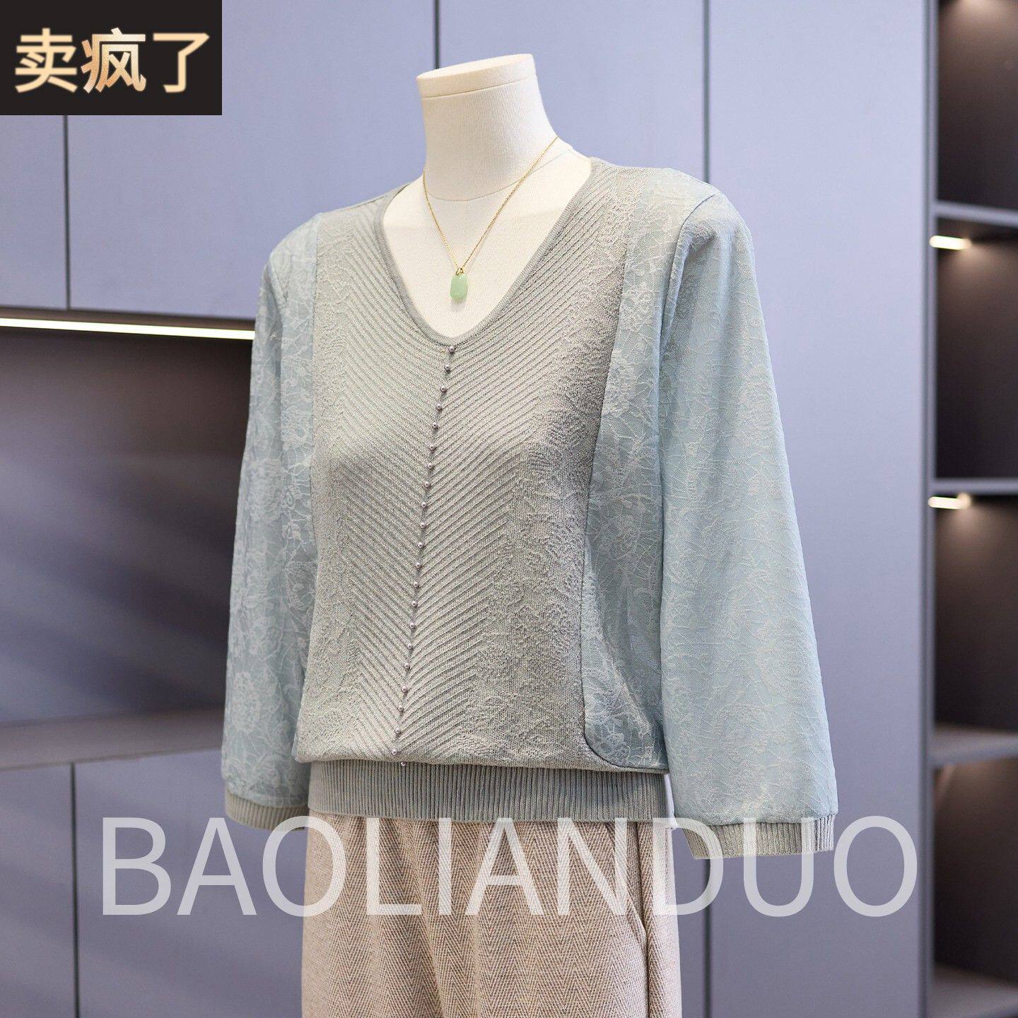 气质妈妈春装V领针织衫中年女装钉珠上衣服中老年春夏韩版纱袖T恤