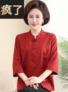 妈妈夏装桑蚕丝衬衫喜婆婆婚礼装中老年人上衣奶奶唐装真丝衬衫女